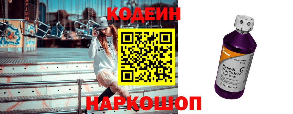 Метамфетамин Заводоуковск