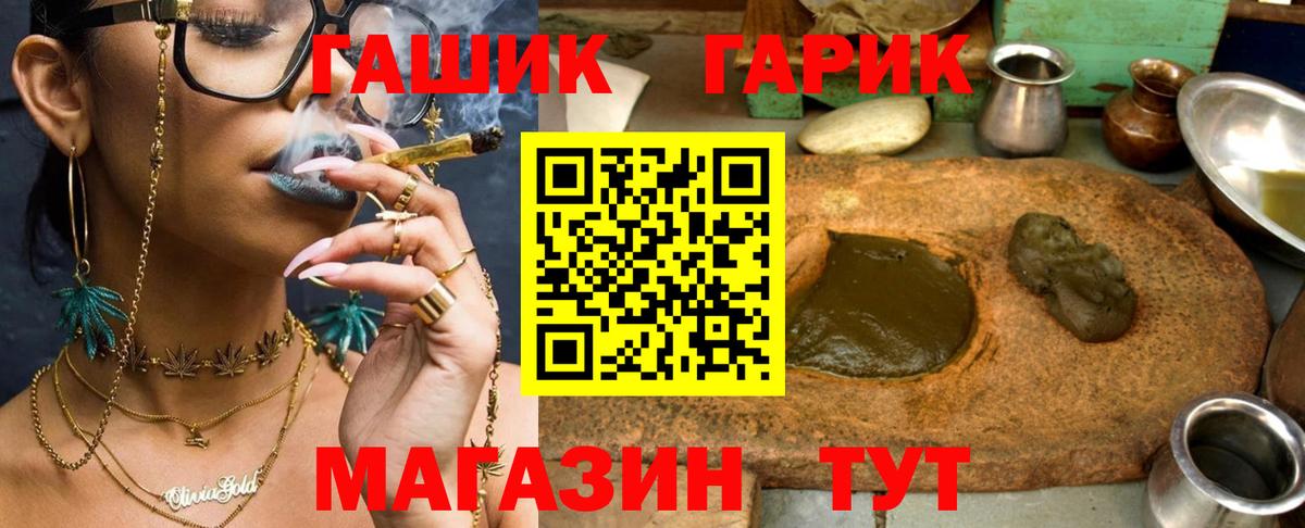 Гашиш Ice-O-Lator Заводоуковск