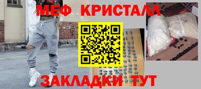 первитин Кумертау