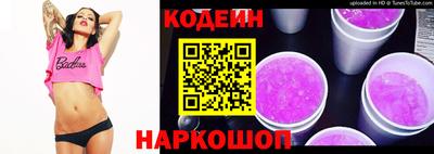 трава Кунгур