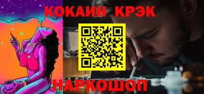 синтетический гашиш Кулебаки