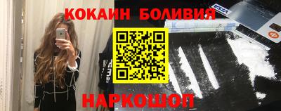 синтетический гашиш Кулебаки