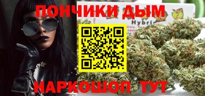 трава Кунгур