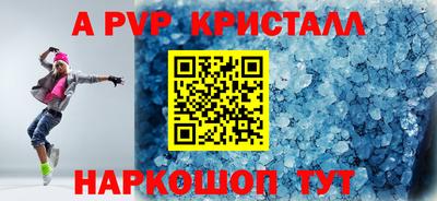 первитин Кумертау