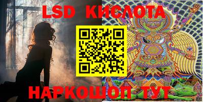 трава Кунгур