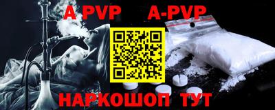 первитин Кумертау