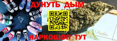 трава Кунгур