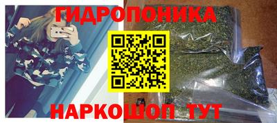 синтетический гашиш Кулебаки