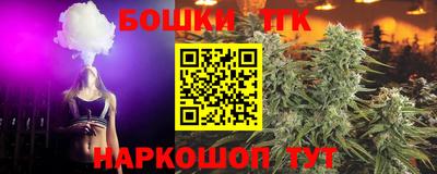 синтетический гашиш Кулебаки