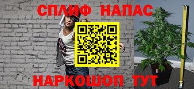синтетический гашиш Кулебаки