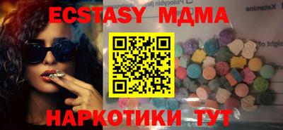 синтетический гашиш Кулебаки