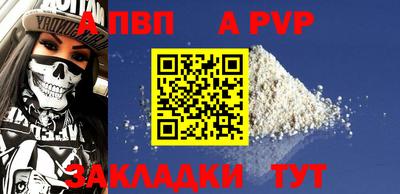 первитин Кумертау