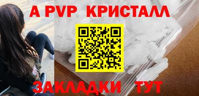 первитин Кумертау