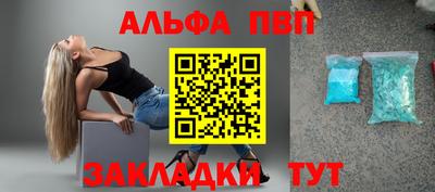 синтетический гашиш Кулебаки