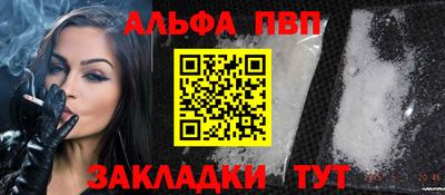 первитин Кумертау