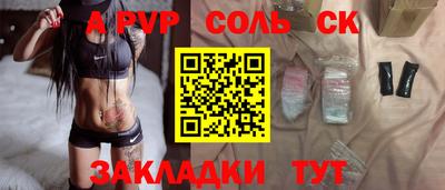 первитин Кумертау