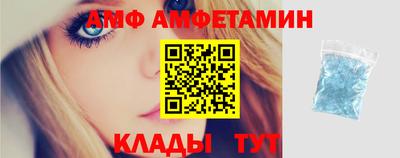 синтетический гашиш Кулебаки