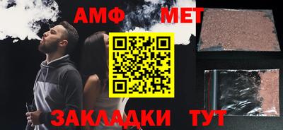 трава Кунгур