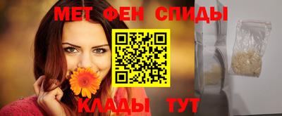 первитин Кумертау