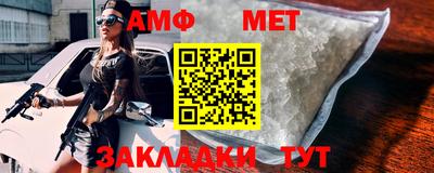 синтетический гашиш Кулебаки