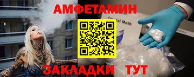 первитин Кумертау