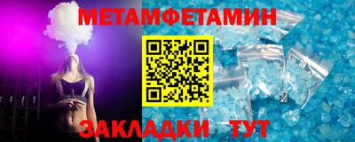 трава Кунгур