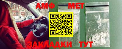 синтетический гашиш Кулебаки