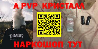 первитин Кумертау