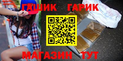 синтетический гашиш Кулебаки