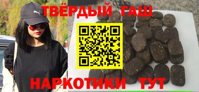 трава Кунгур