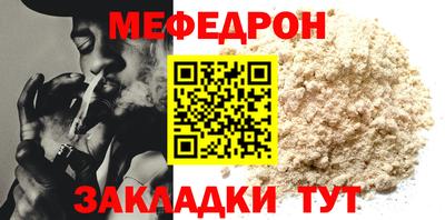 первитин Кумертау