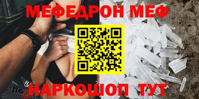 синтетический гашиш Кулебаки