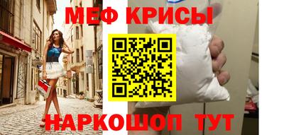 трава Кунгур