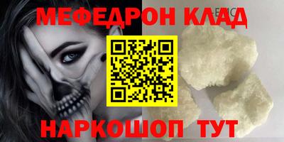трава Кунгур