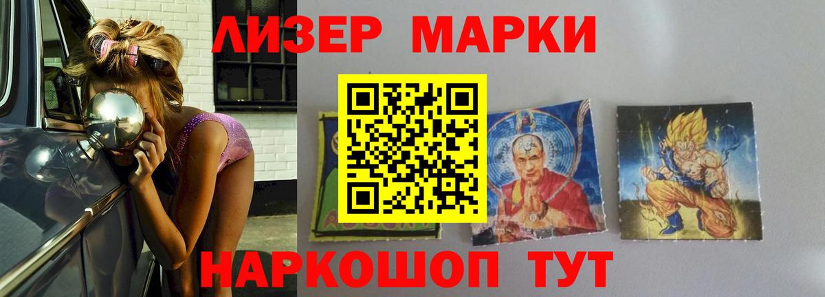 Заводоуковск  LSD-25 экстази ecstasy  ЛСД экстази  Вход с VPN 