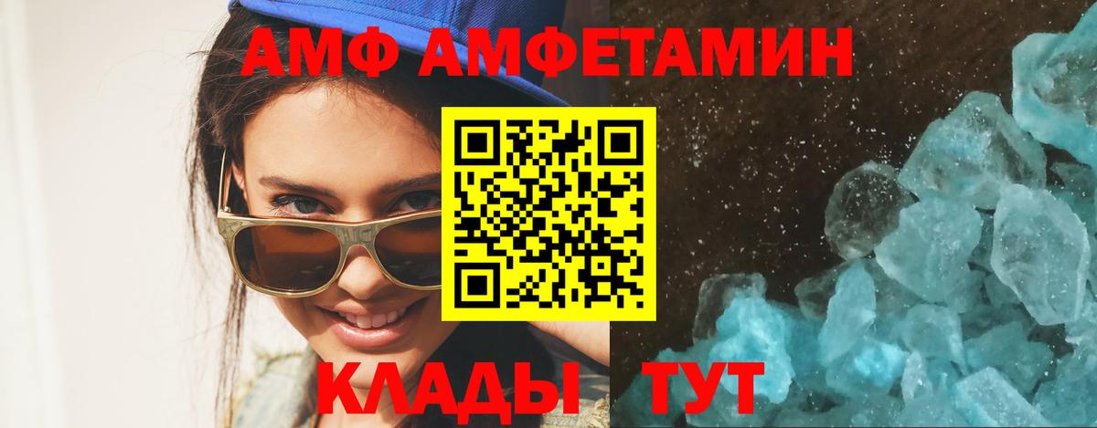Первитин Декстрометамфетамин 99.9%  Вход с VPN  Метамфетамин  Заводоуковск 