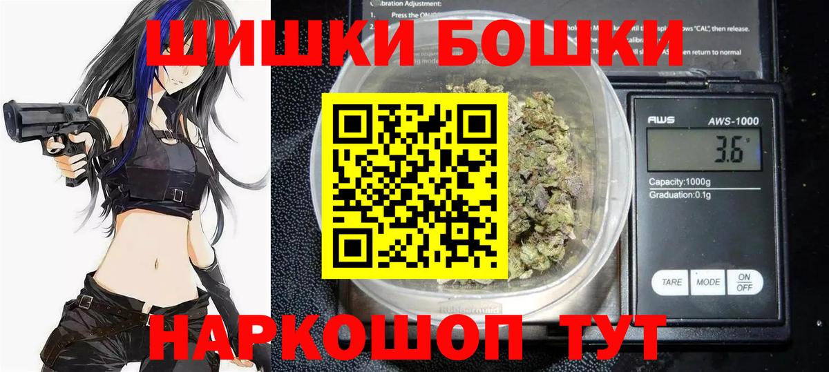Шишки марихуана Amnesia  Конопля VHQ  Вход с VPN  Заводоуковск  Шишки марихуана марихуана 